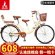 鳳凰（PHOENIX） 自行車城市通勤式輕便攜雙座親母子男女士帶兒童送孩子休閑單車 24寸親子車米黃【加厚鋁合金輪】 【全套培林省力軸承】