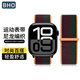 BHO【熱銷(xiāo)1萬(wàn)+】適用蘋(píng)果手表表帶apple iwatch s10/s11表帶s9/8/SE3/Ultra2/3尼龍編織運動(dòng)女士男生 絳櫻桃色配松林綠色 【44/45/46/49mm】表盤(pán)通用