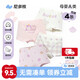 尼多熊兒童內(nèi)褲女童棉質(zhì)四角內(nèi)褲小女孩平角中小童短褲不夾pp TB925+TB927（40支） 4條 120 (M) 【建議體重25-34斤】