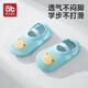 愛貝迪拉嬰兒地板襪春夏薄款嬰兒學(xué)步防滑軟底隔涼網(wǎng)眼室內(nèi)兒童襪套鞋襪