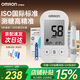 歐姆龍（OMRON）血糖儀家用醫(yī)用級高精準(zhǔn)血糖檢測儀631測血糖儀器免調(diào)碼血糖試紙 【旗艦款】血糖儀631A+100片試紙+100針