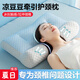 WESTCOTT枕頭頸椎枕護頸枕夏季涼感冰絲成人深度睡覺(jué)專(zhuān)用睡眠牽引枕芯一對 涼感反牽引枕4.0|藍色-低枕單只 65*45cm(高8cm/10cm/12cm)