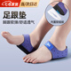 凌云鶴足跟墊腳后跟疼痛足底筋膜炎專(zhuān)用鞋墊足跟痛保護套護具專(zhuān)用跟腱炎 紫色足跟痛鞋墊35-39碼【1雙】 【柔軟硅膠 保護腳底】