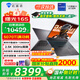 機械師（MACHENIKE）曙光16S RTX5070Ti獨顯酷睿i9-13900HX 2.5K 300Hz設(shè)計AI編程辦公電競游戲本大學(xué)生筆記本電腦 5070Ti|24核i9HX 16G內(nèi)存/1TB