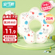安可新  嬰幼兒一次性圍嘴【20片】可旋轉(zhuǎn)嬰兒免洗圍兜 獨(dú)立裝 兔子款