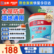 立邦防水涂料堵漏王防水膠衛(wèi)生間廚房陽臺(tái)防水漿料快涂寶五合一 18KG