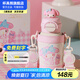杯具熊（BEDDYBEAR）開口笑兒童雙飲保溫杯男女小學生寶寶吸管水杯送禮保溫壺女士杯子 雙飲保溫杯-可可美樂蒂600ml