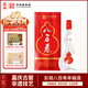 彭祖八百壽幸福版52度濃香型純糧食白酒 500ml婚宴送禮酒 中華老字號 52%vol 500mL 1盒 單瓶