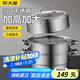 炊大皇304不銹鋼三層蒸鍋家用復(fù)合底湯鍋蒸饅頭包子可視高拱蓋32cm