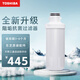 東芝智能馬桶蓋坐便器 可視化進(jìn)水阻垢過濾器PAS-01 PAS-01-不帶三通*5【一支89】