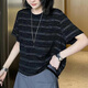 哥弟適用歐貨條紋短袖t恤女夏2024新款正肩體恤百搭小眾洋氣減齡 黑色 均碼 2XL（建議130斤-145斤）