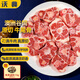 沃典 澳洲谷飼原切牛尾骨 凈重2斤贈(zèng)料包燉煮煲湯生鮮牛肉 源頭直發(fā)