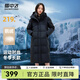 雪中飛【鵝絨】新款經(jīng)典時尚加厚保暖H版型女士連帽羽絨服保暖百搭鵝絨 黑色|8056 L 175/96A