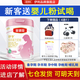 伊利金領(lǐng)冠舒孕媽媽配方孕婦奶粉 孕中期孕早期孕晚期哺乳期奶粉 750g*1罐