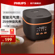 飛利浦（PHILIPS）1.8L迷你電飯煲 家用1-2-3人小型電飯鍋 多功能一體多用智能蒸飯鍋 一鍵旋風(fēng)煮 24小時(shí)智能預(yù)約 五大模式 迷你元?dú)忪?黑色 1.8L