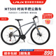 雷克斯LAUX平把MT500復(fù)古自行車通勤車鋁合金雙層刀圈21速代步 消光灰 21速 700C 390mm