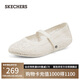 斯凱奇（Skechers）女鞋夏季蕾絲淺口單鞋平底時尚透氣通勤鞋休閑瑪麗珍鞋158995