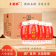老榆林1942腰鼓濃香型白酒 糧食釀造50度500ml*4瓶整箱裝陜西特色