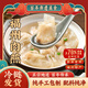 馥華福州肉燕180g22只 純手工包制餛飩?cè)庋鄡和馊庠绮桶氤善坊煦? title=