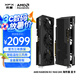 訊景（XFX）AMD RADEON RX7650 GRE海外版 8GB 黑色三風扇 電競游戲臺式機電腦獨立顯卡