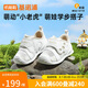 基諾浦（ginoble）嬰兒學(xué)步鞋25夏季網(wǎng)面8-18個(gè)月男女寶萌寵系列GB2438白色