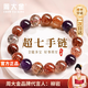 周大金 CHOW TAI KING超七水晶手鏈女生多寶轉(zhuǎn)運(yùn)珠手串情人節(jié)520送女朋友老婆生日禮物 【臻選級(jí)/12mm】超七水晶手鏈