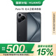 華為（HUAWEI）Pura 70 北斗衛(wèi)星消息版 12GB+512GB 羽砂黑