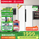 康佳國家補貼60cm超薄零嵌入式452升對開(kāi)雙開(kāi)門(mén)電冰箱家用變頻一級能效大容量底部散熱BCD-452WUEG5S