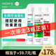 薇姿洗發(fā)套組去屑綠標(biāo)200ml+紅標(biāo)200ml+去油瓶200ml 去屑蓬松控油