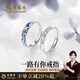 老鳳祥一鹿有你銀情侶戒指一對戒男女七夕情人節(jié)禮物送男女朋友老婆 一鹿有你戒指【品牌專屬禮盒】