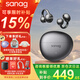 SANAG塞那S7S AI骨傳導(dǎo)藍牙耳機耳夾概念開放式無線不入耳聽力保護運動跑步通話降噪會議耳機塞納S7S 【咨詢領(lǐng)優(yōu)惠卷】黑色+保護套