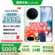 vivo X200s 【國家補貼】 新品上市 天璣9400+ 新品5G游戲拍照手機 薄荷藍 16GB+512GB 官方標配