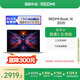 小米（MI）筆記本電腦【國(guó)家補(bǔ)貼20%】紅米 REDMI Book 14 2025輕薄本辦公本高性能英特爾酷睿Core5-210H新品
