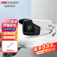 ?？低暷M同軸攝像頭高清1080P200萬監(jiān)控器兼容老式BNC CVBS （單顆紅外燈）DS-2CE16D1T-IT3 3.6mm 鏡頭