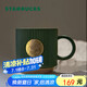 星巴克（Starbucks）墨綠色條紋女神銘牌馬克杯340ml咖啡杯陶瓷杯水杯男畢業(yè)畢業(yè)禮物