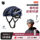 森瑞夢(mèng)x吳彥祖簽名款山地公路車3D騎行頭盔破風(fēng)競(jìng)速輕量TS-42