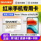 紅米手機內存卡小米高速tf卡note8/7/6/5A/S2/4X/4A/4S/K30/pro內存儲卡 【32G】紅米手機專(zhuān)用u3高速內存卡【贈送讀卡器】