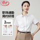 浪莎白襯衫短袖女夏季薄款寬松通勤職業(yè)藍(lán)色襯衫女裝氣質(zhì)正裝白色襯衣