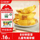 寶寶饞了香蕉豆沙餡包140g卡通包子兒童早餐早茶點(diǎn)心半成品享嬰兒食譜