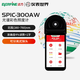 EVERFINE遠(yuǎn)方光類照度計(jì)SPIC-500AW/BW-H光譜分析儀30-400光譜彩色照度計(jì) SPIC-300AW(停產(chǎn))