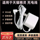 星因適用天貓精靈線(xiàn)電源線(xiàn)彎頭充電器cc10數據適配器in方糖R音響X1曲奇X5魔盒V10美妝鏡E1/CC6/7/8/L/H 1.5米彎頭【12V-1A】充電線(xiàn)配件