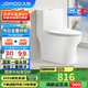 九牧（JOMOO）11173-2-1/31KB-3大力神普通馬桶家用虹吸抗菌節(jié)水坐便器305坑距