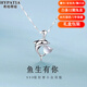 HYPATIA項鏈女【余生有你】【刻字】S999銀質(zhì)鎖骨鏈玉髓吊墜首飾七夕禮物 海豚項鏈