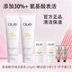玉蘭油（OLAY）氨基酸潔面大紅瓶?jì)纛伹鍧嵃被岜砘顑敉笣嵜嫒橄疵婺?【買(mǎi)1享6件】2支氨基酸潔面