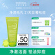 BIODERMA【達(dá)人專享】貝德瑪禮物毛修控油乳水楊酸潔面油皮溫和 200ml