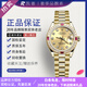 【二手99新】勞力士女表69178女裝日志型系列 18k金表 自動(dòng)機械女士奢華腕表  26mm表徑 紅寶石外圈鑲鉆