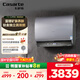 卡薩帝（Casarte）60升【攬光套系】小私湯CJ7PRO熱水器電熱水器 國(guó)家補(bǔ)貼富鍶雙膽隱藏安裝 CEC6003HD-CJ7PROAEKU1