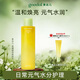 果達兒（goodal）青橘精華VC爽膚水300ml濕敷水補水保濕提亮護膚水男女士生日禮物
