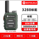 摩托羅拉（Motorola）對(duì)講機(jī)一鍵自動(dòng)對(duì)頻迷你小型機(jī)戶外50公里大功率工地車隊(duì)酒店手臺(tái) 小鋼炮叢林綠（送耳機(jī)） 無