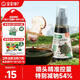 寶寶饞了特級有機松茸醬油減鹽型100ml無添加色素享寶寶嬰兒一歲輔食譜